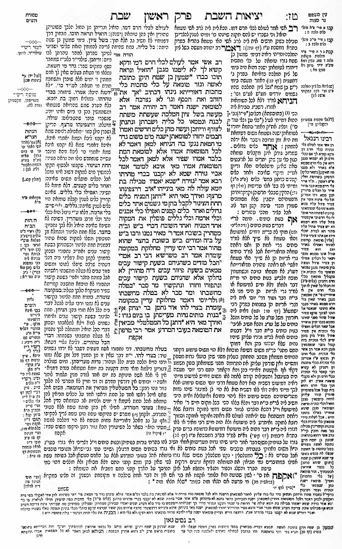 Talmud Shabbat Page